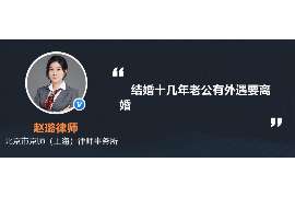 福海侦探社：婚后买房应注意的问题